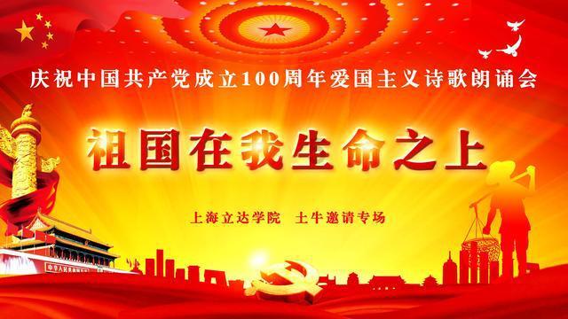 春雨直播app